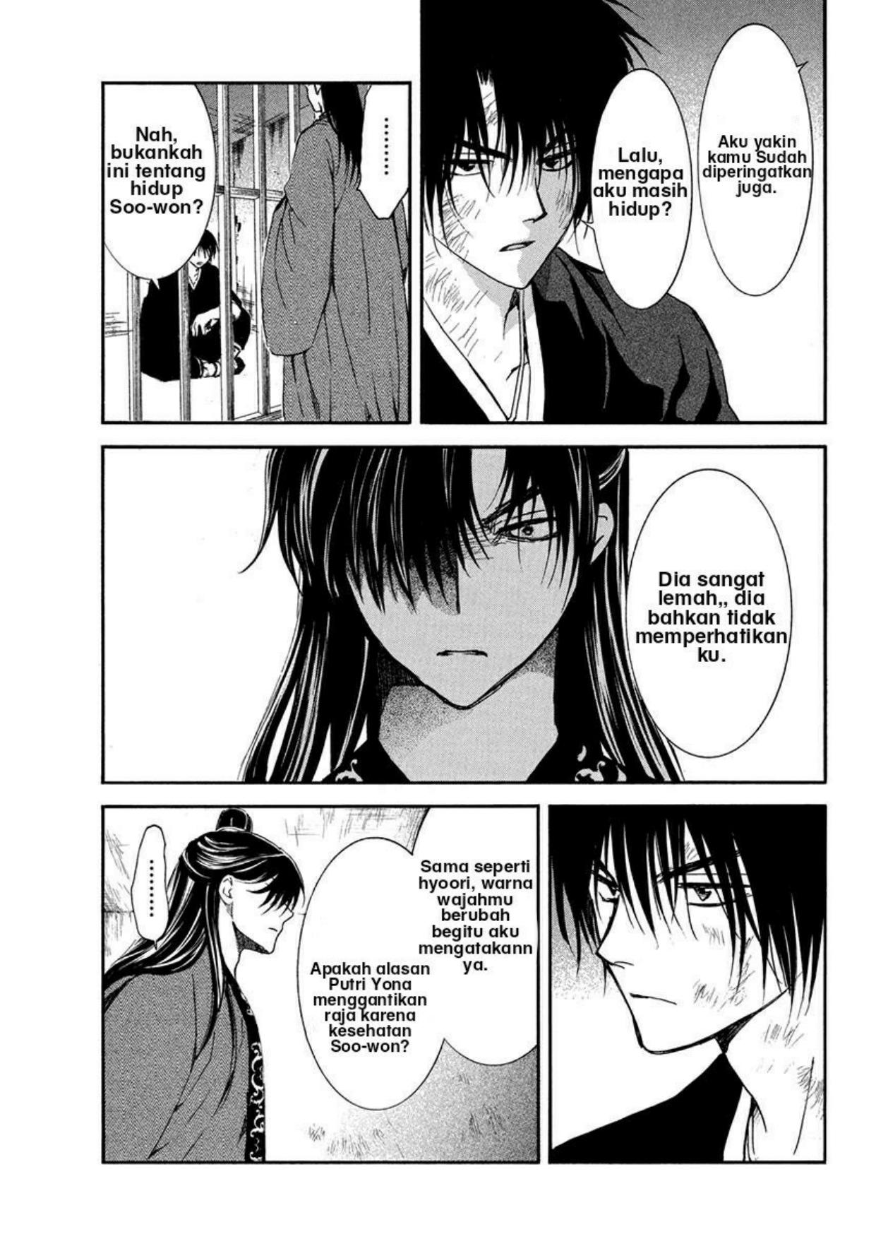 Chapter 201 - halaman 14