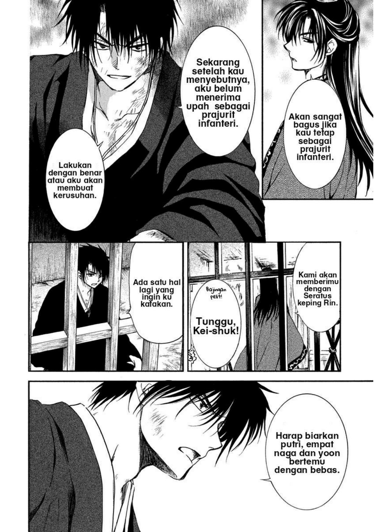 Chapter 201 - halaman 17