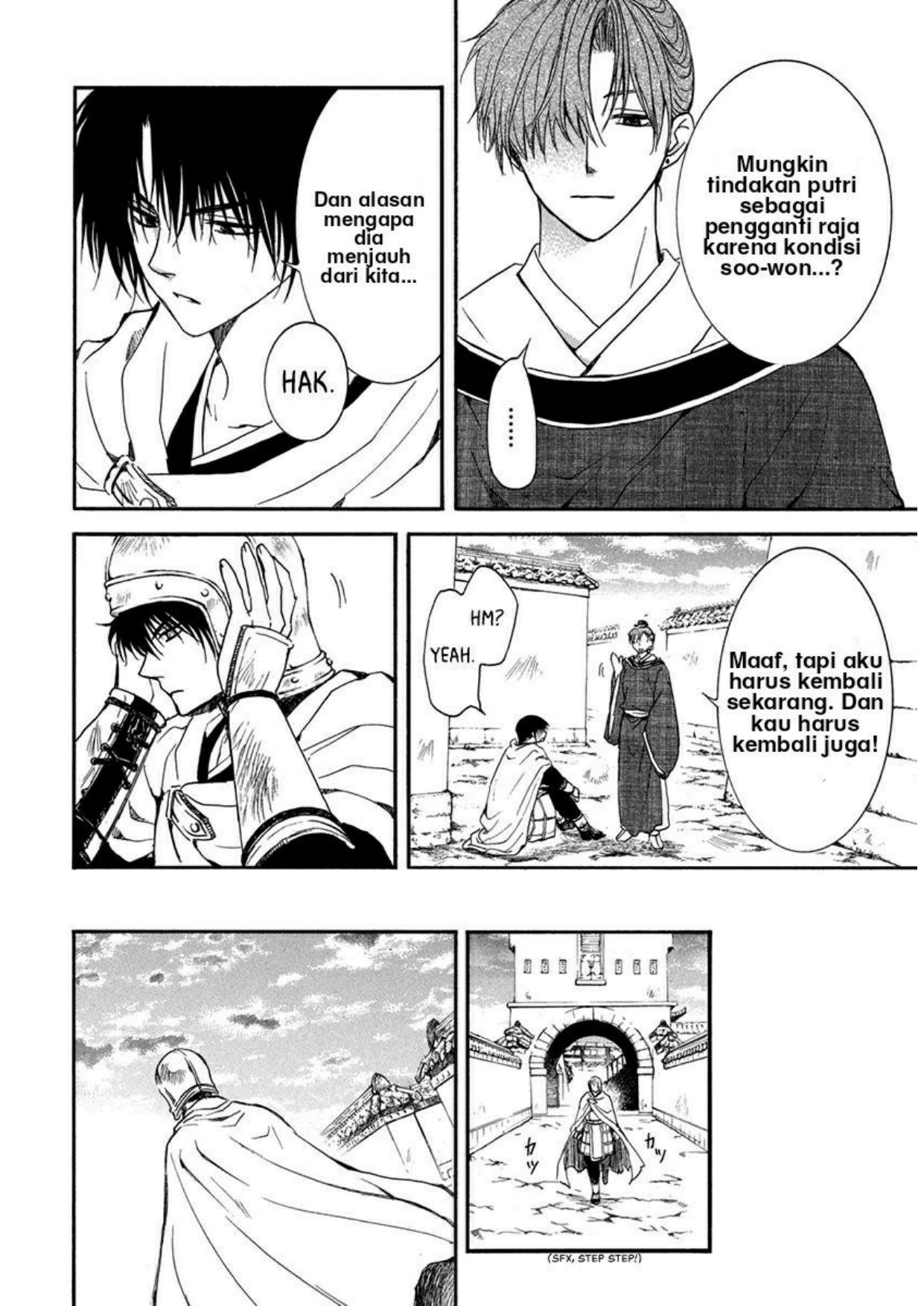 Chapter 201 - halaman 3