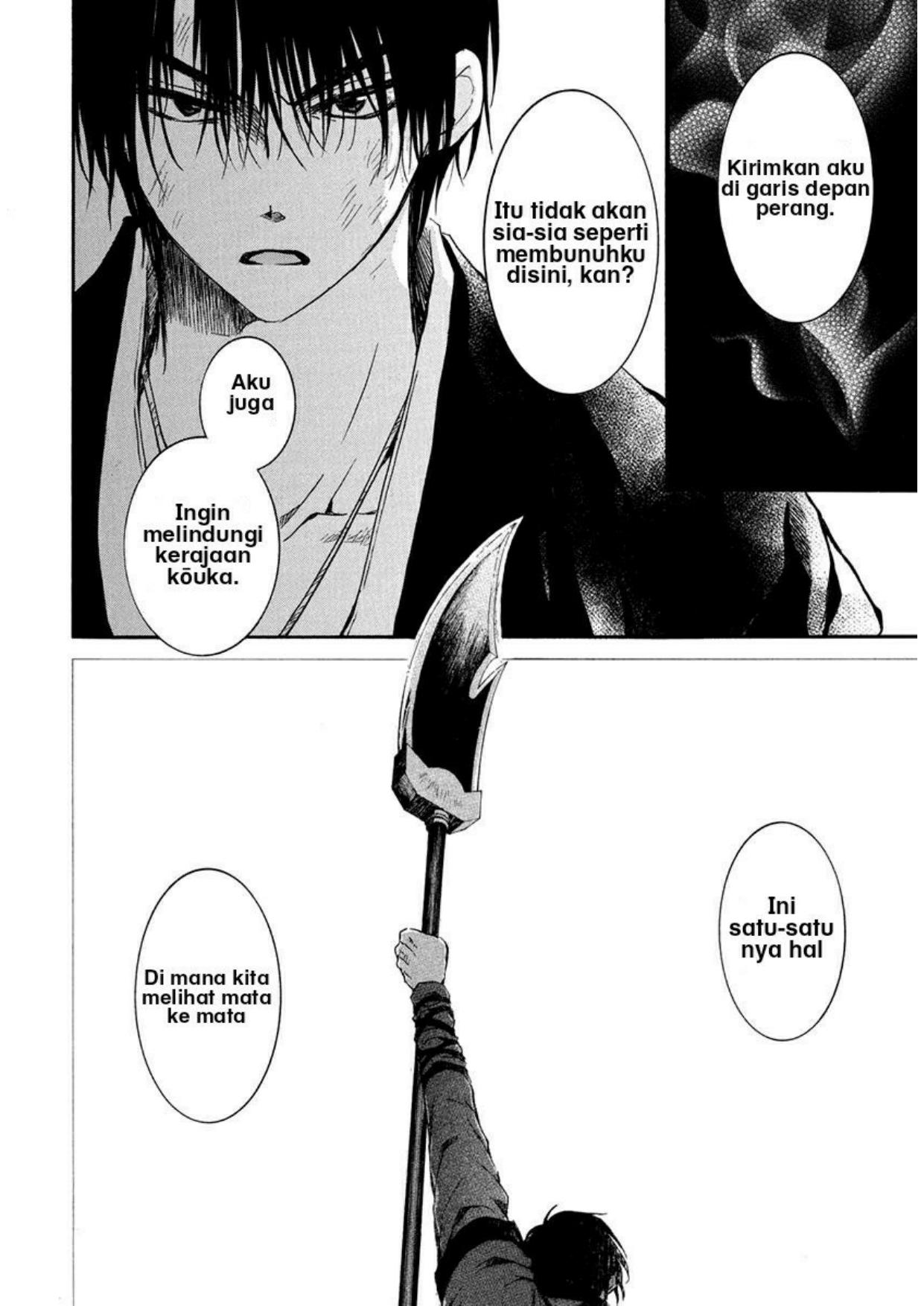 Chapter 201 - halaman 23