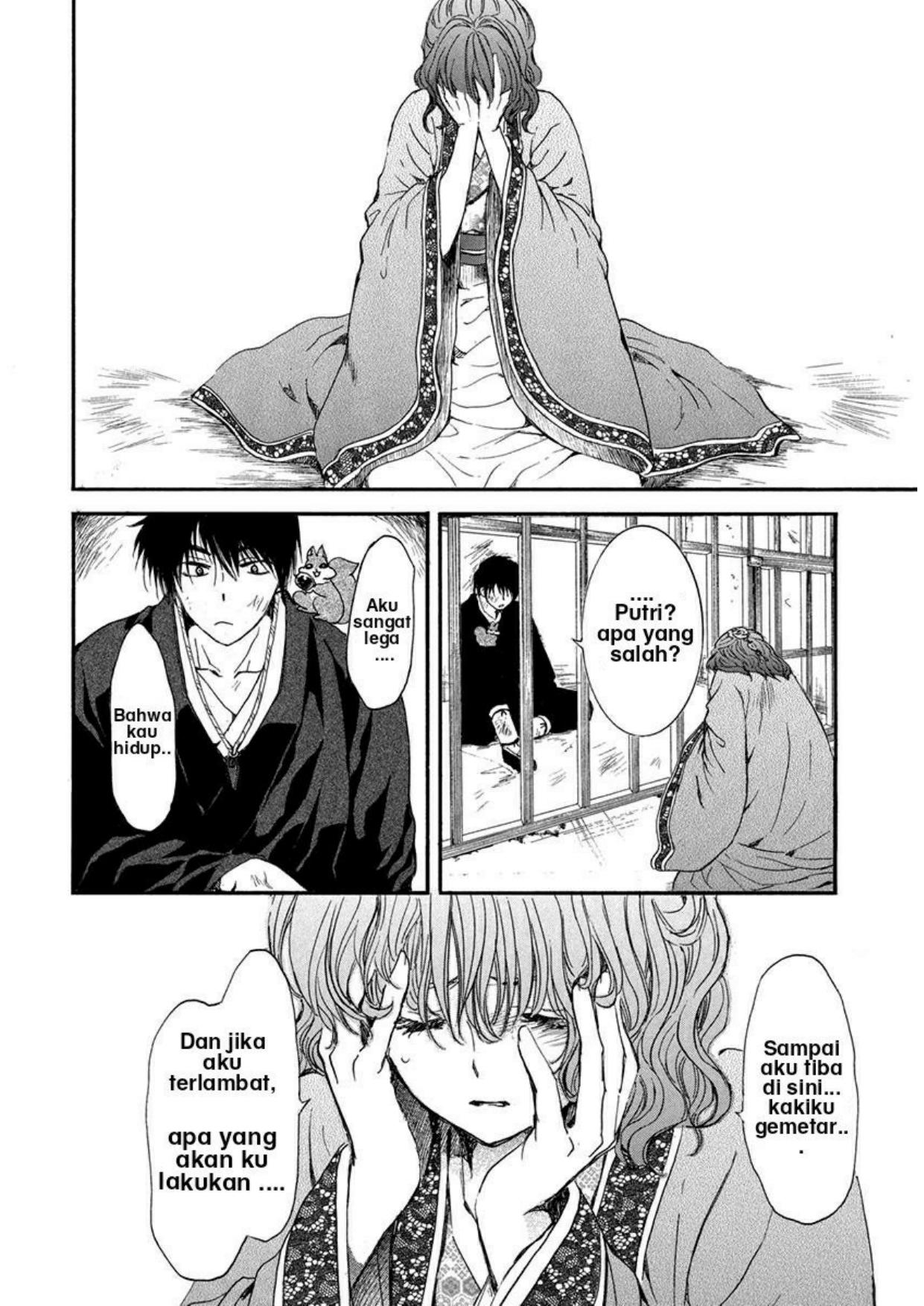 Chapter 201 - halaman 25