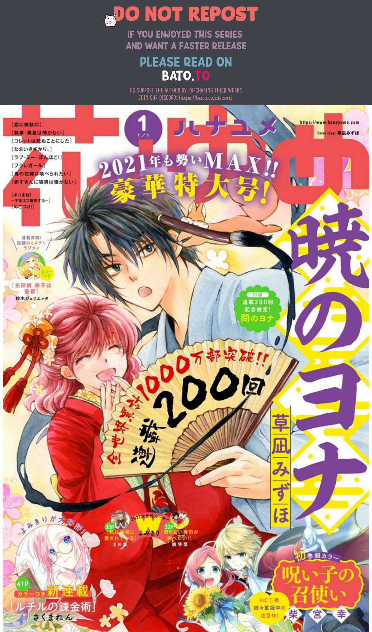 Chapter 200 - halaman 2