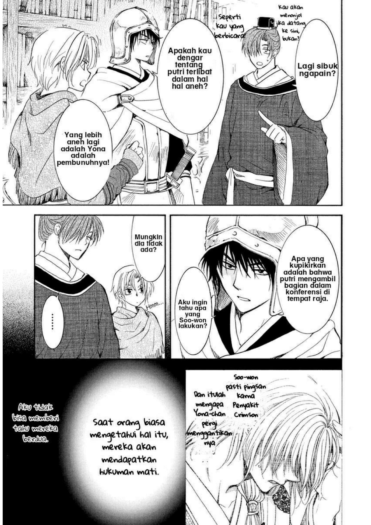 Chapter 200 - halaman 11