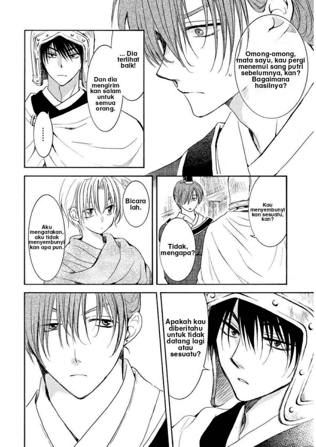 Chapter 200 - halaman 12
