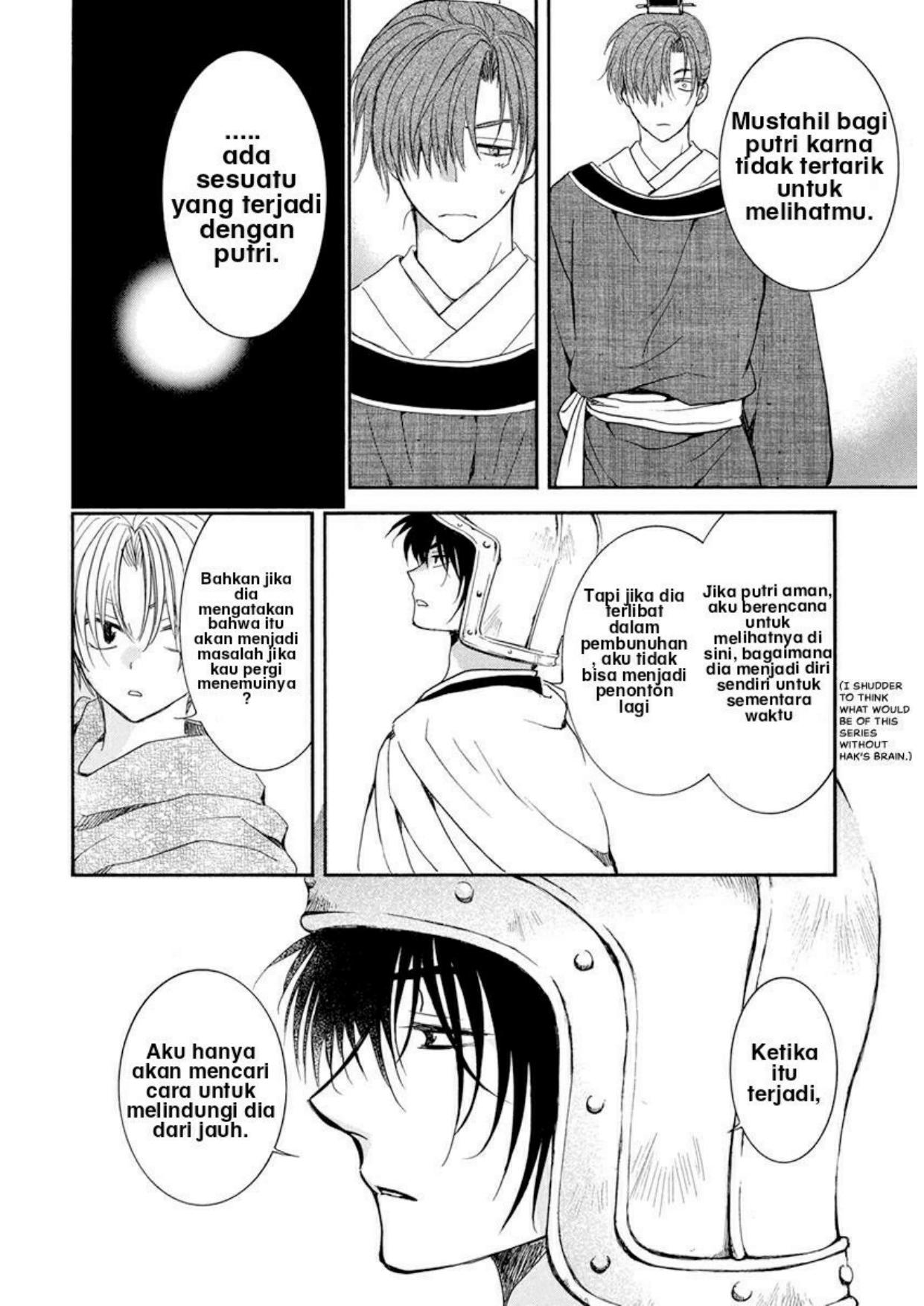 Chapter 200 - halaman 14