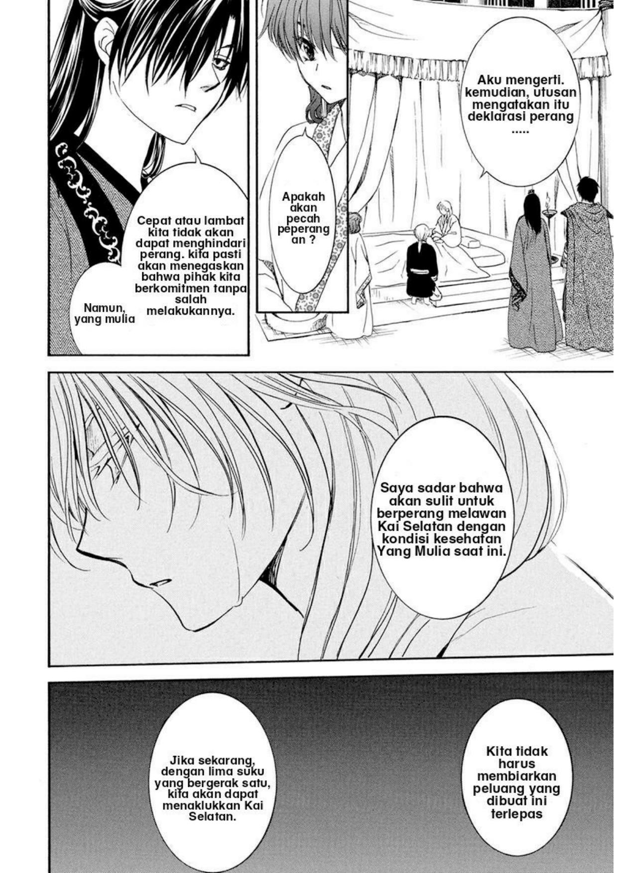 Chapter 200 - halaman 16