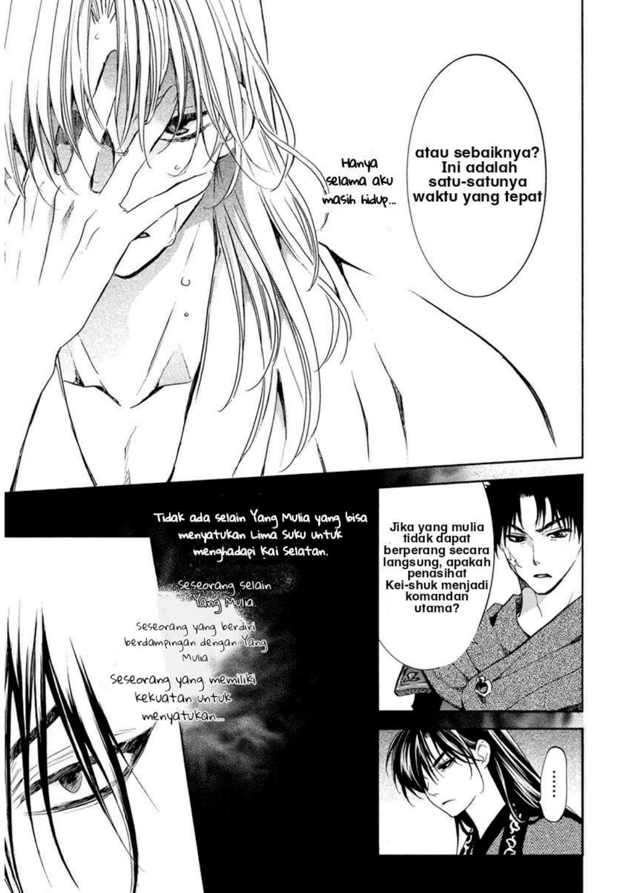 Chapter 200 - halaman 17