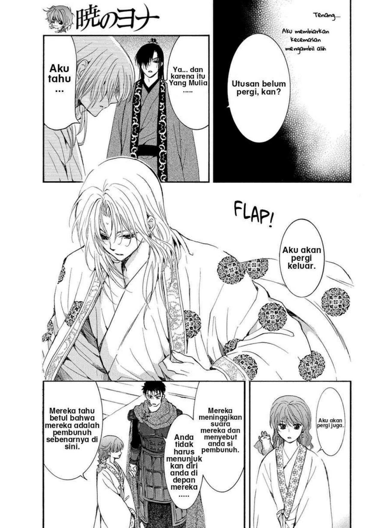 Chapter 200 - halaman 19