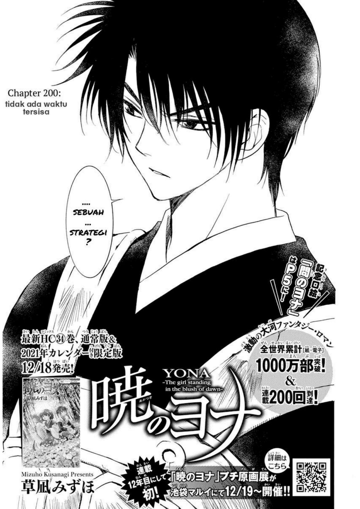 Chapter 200 - halaman 7
