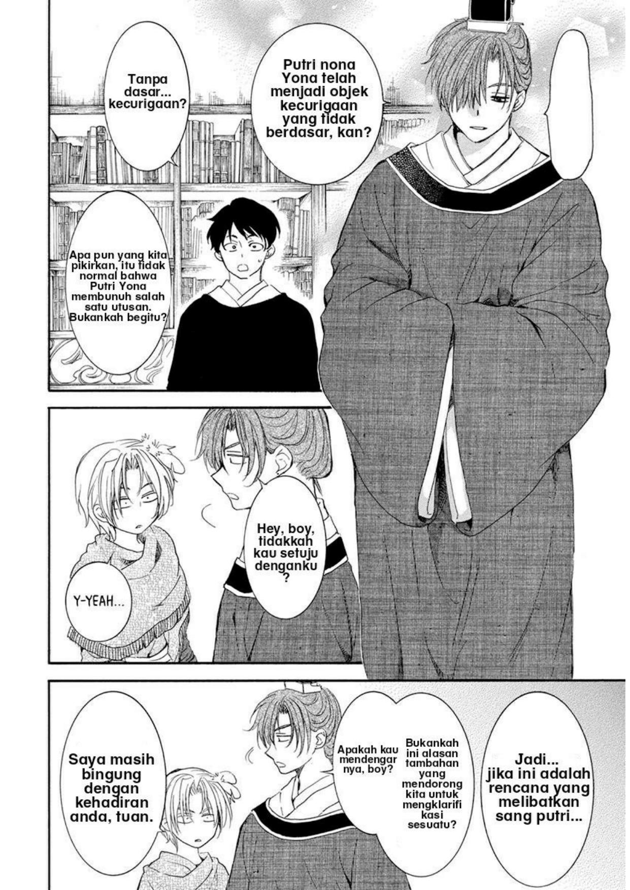 Chapter 200 - halaman 8