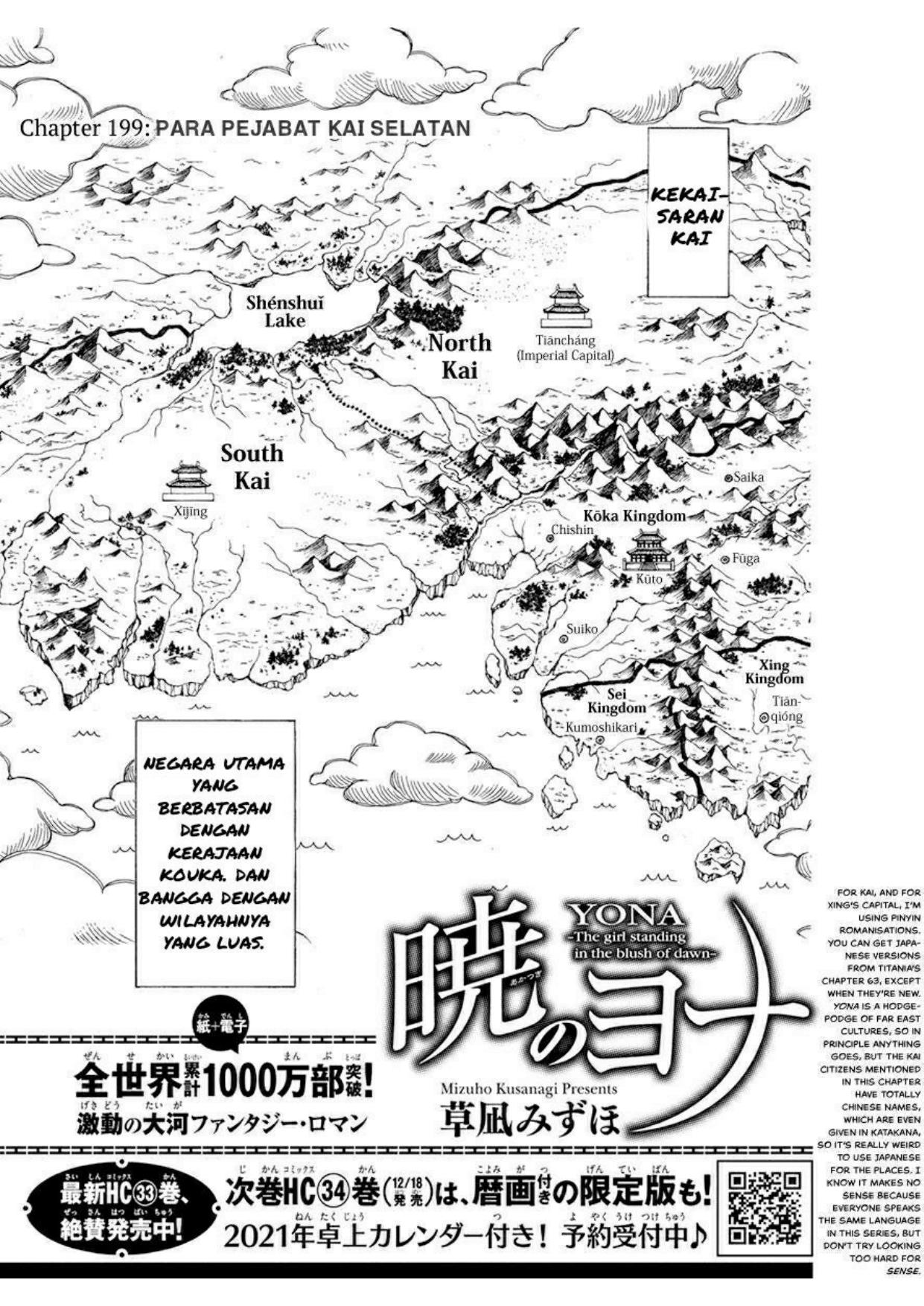 Chapter 199 - halaman 2