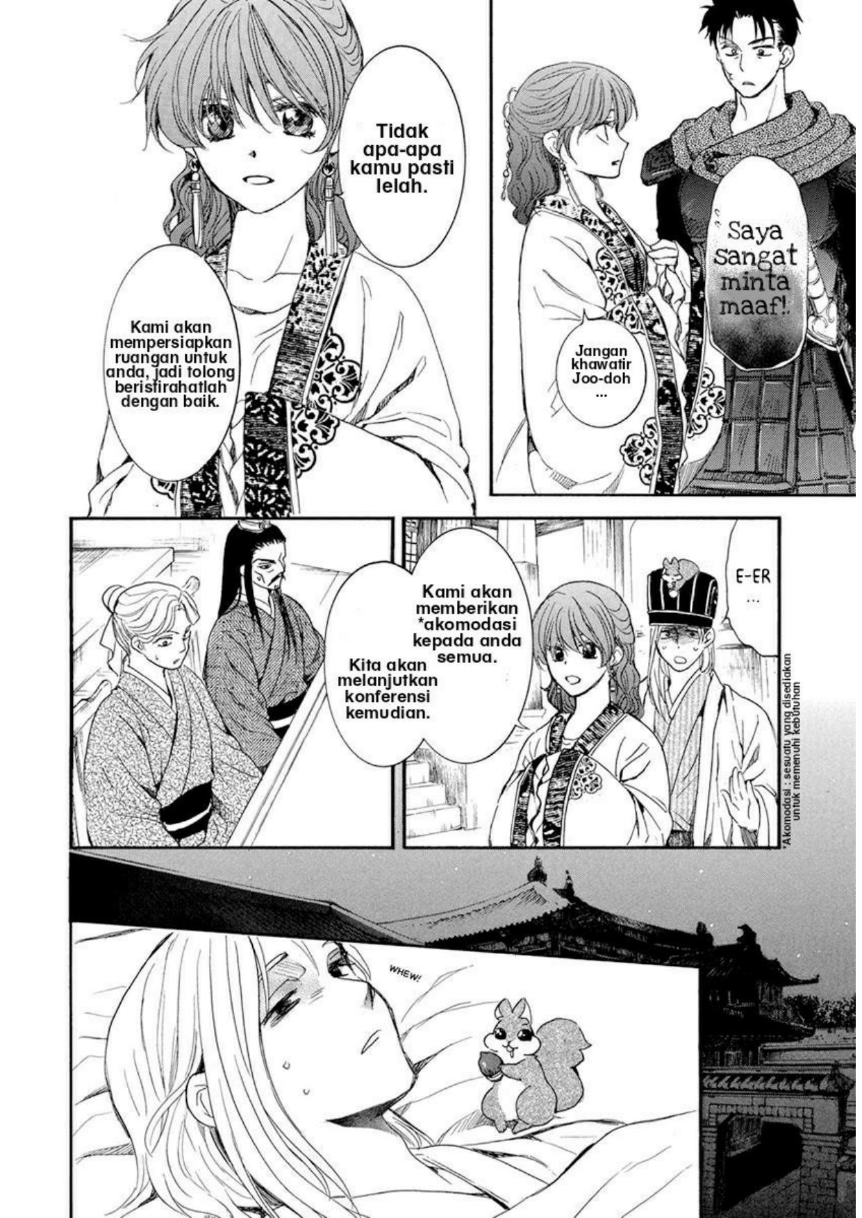 Chapter 199 - halaman 11