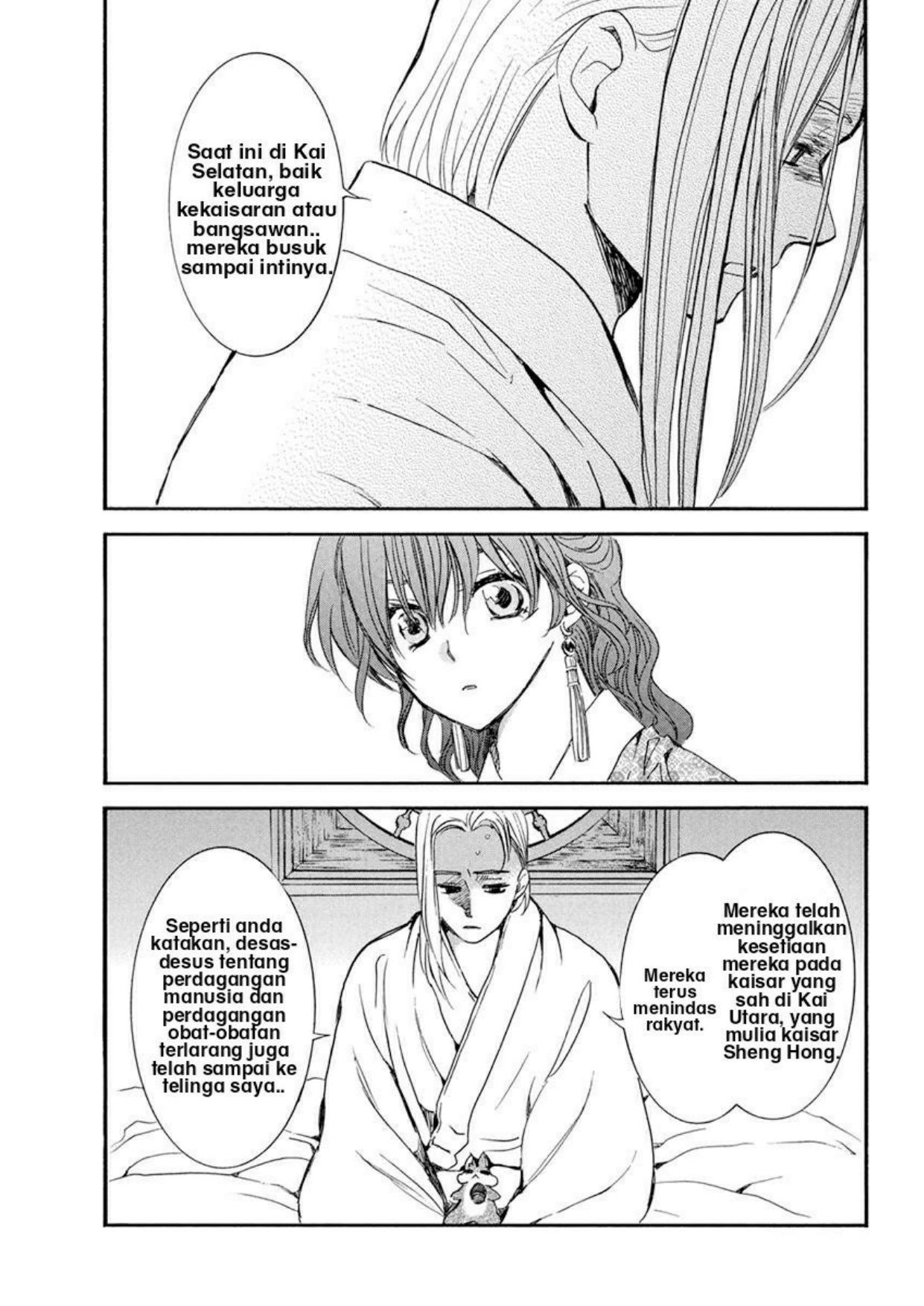 Chapter 199 - halaman 14