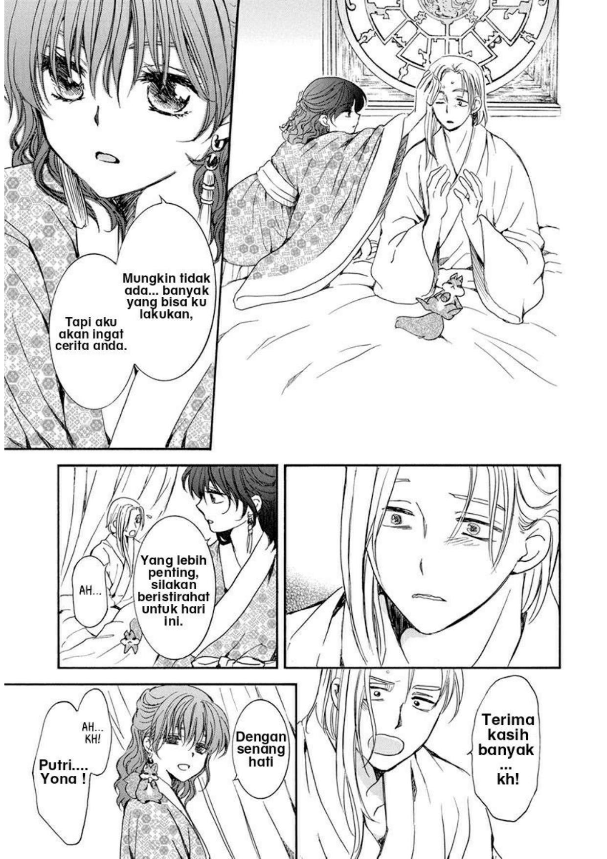 Chapter 199 - halaman 16