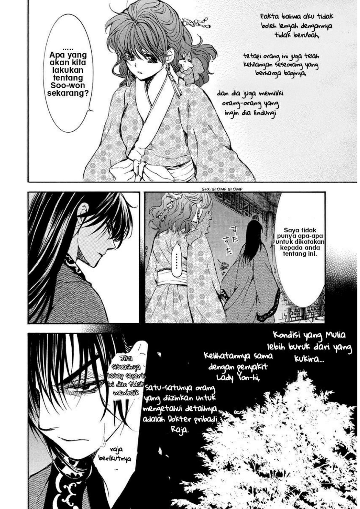 Chapter 199 - halaman 21