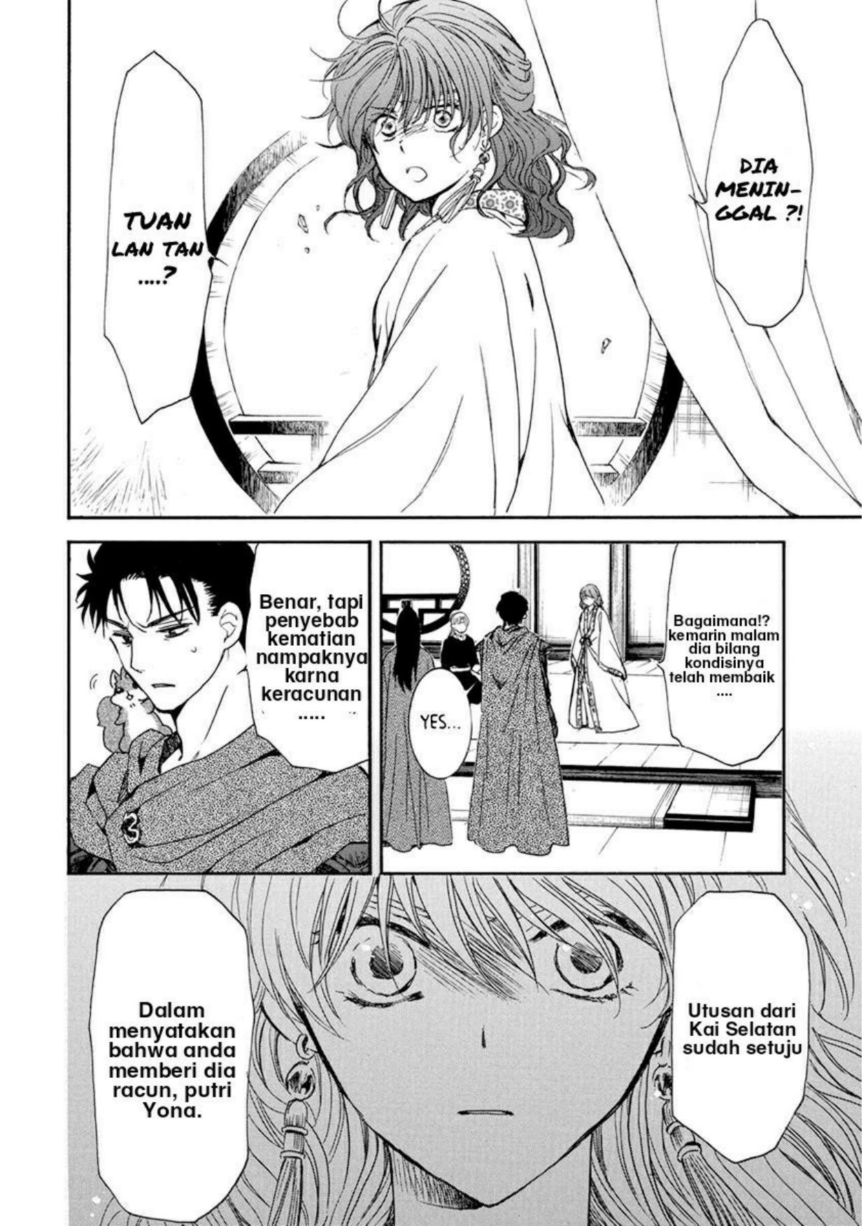 Chapter 199 - halaman 25