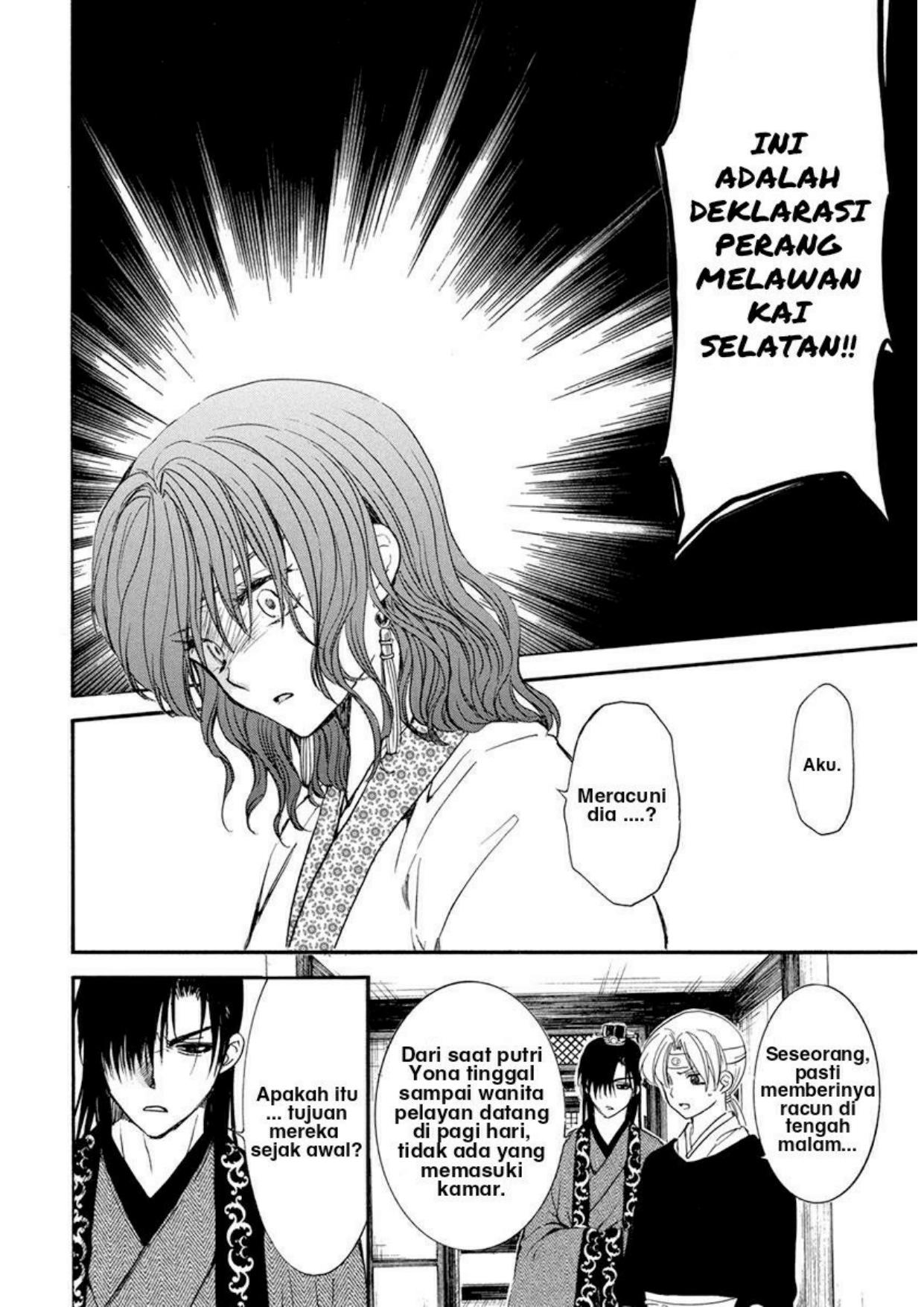 Chapter 199 - halaman 27