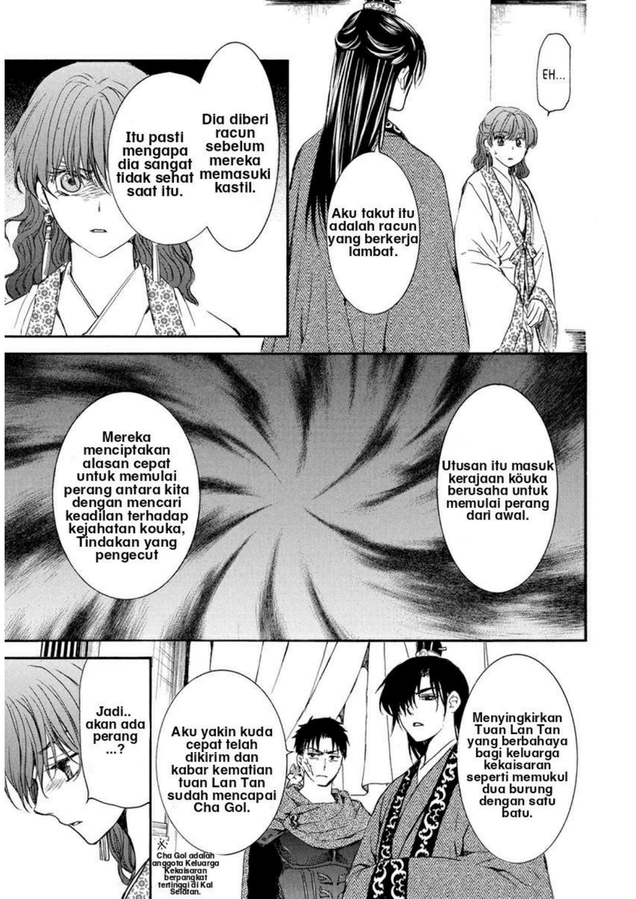 Chapter 199 - halaman 28