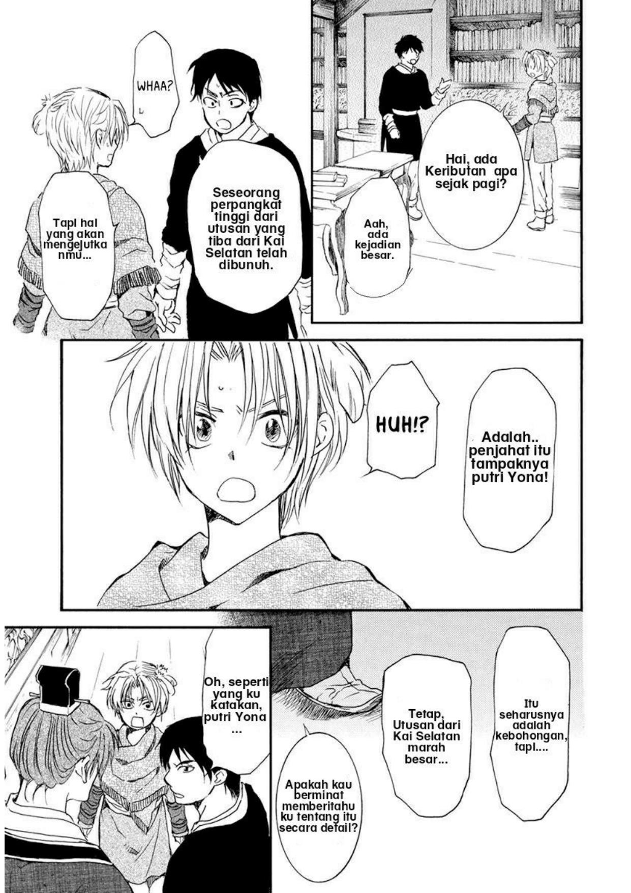 Chapter 199 - halaman 30