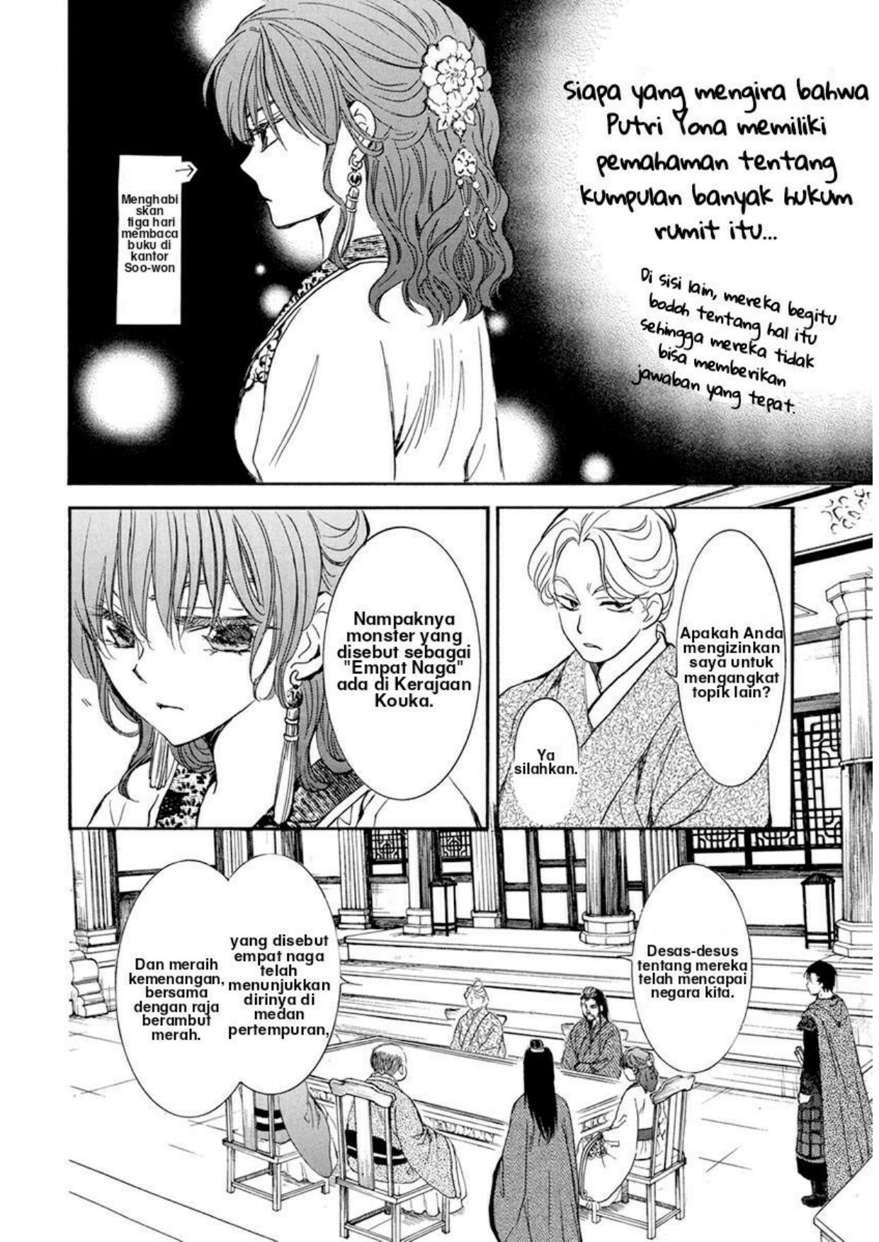 Chapter 199 - halaman 5