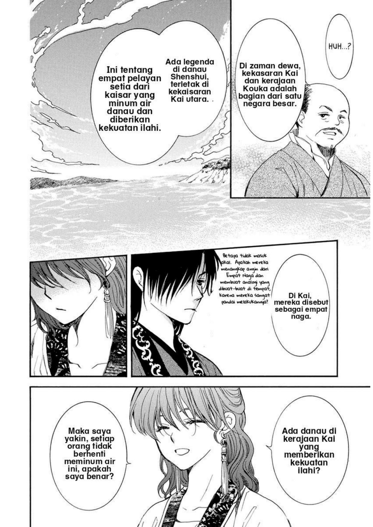 Chapter 199 - halaman 7