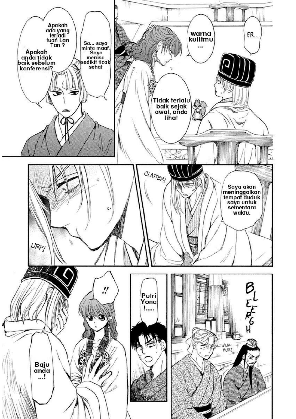 Chapter 199 - halaman 10