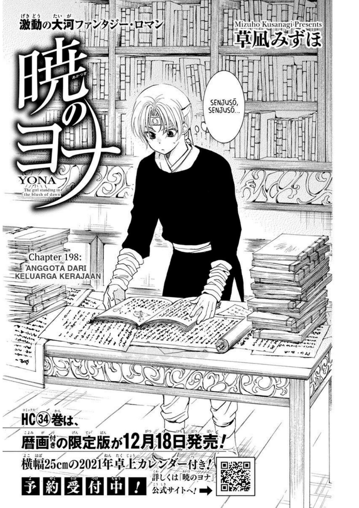 Chapter 198 - halaman 2