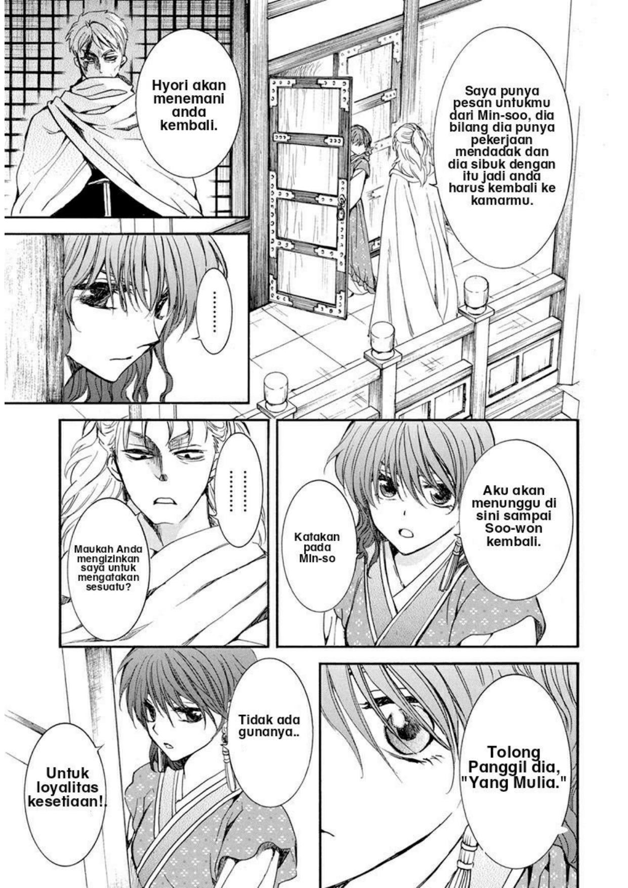 Chapter 198 - halaman 12