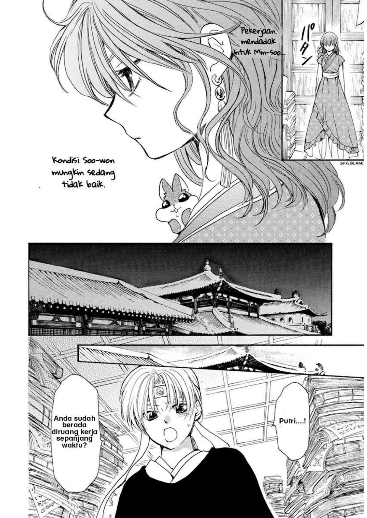 Chapter 198 - halaman 13
