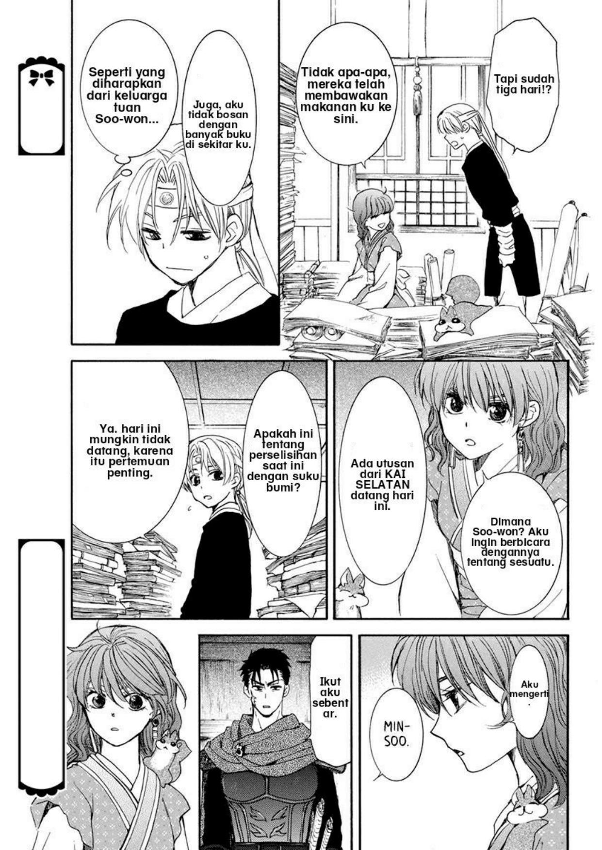 Chapter 198 - halaman 14