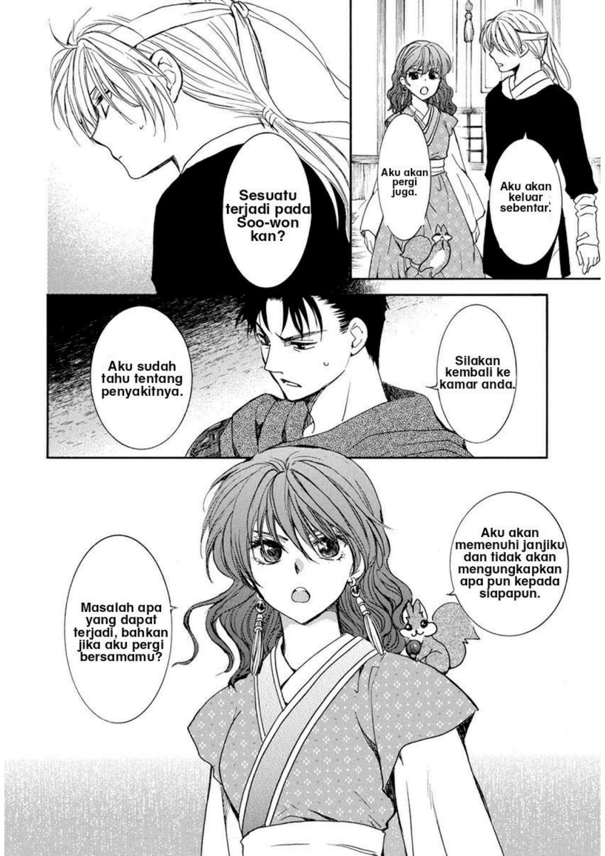 Chapter 198 - halaman 15