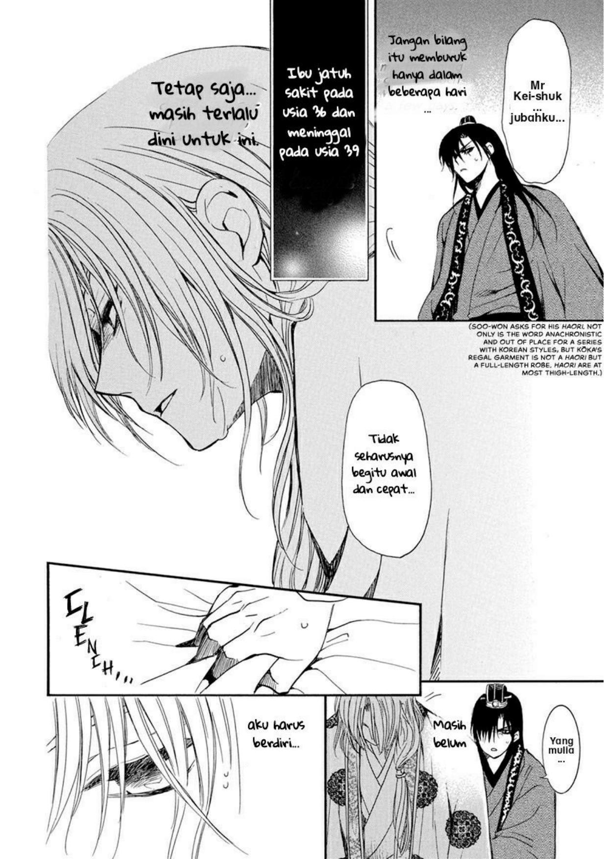 Chapter 198 - halaman 17