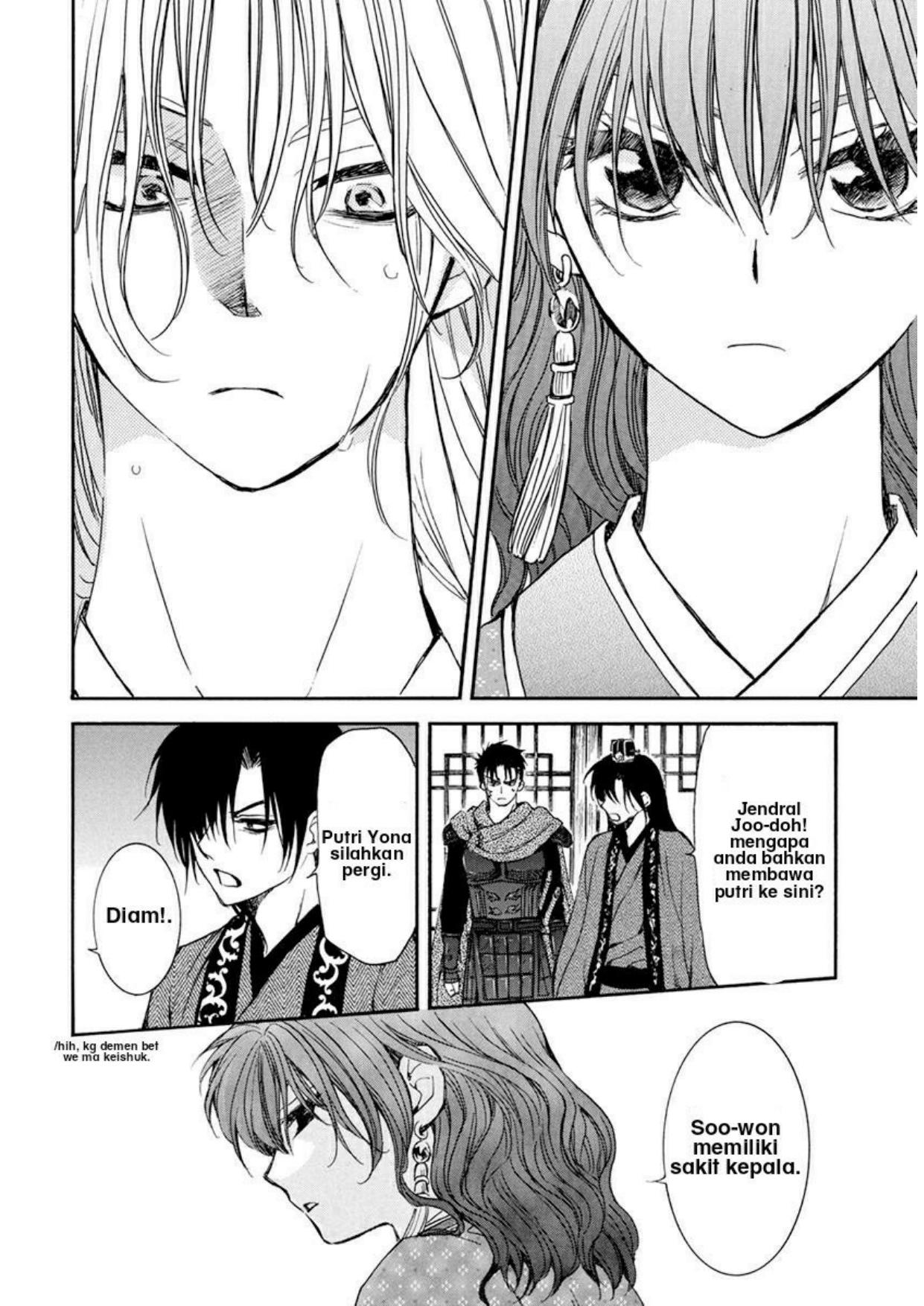 Chapter 198 - halaman 19