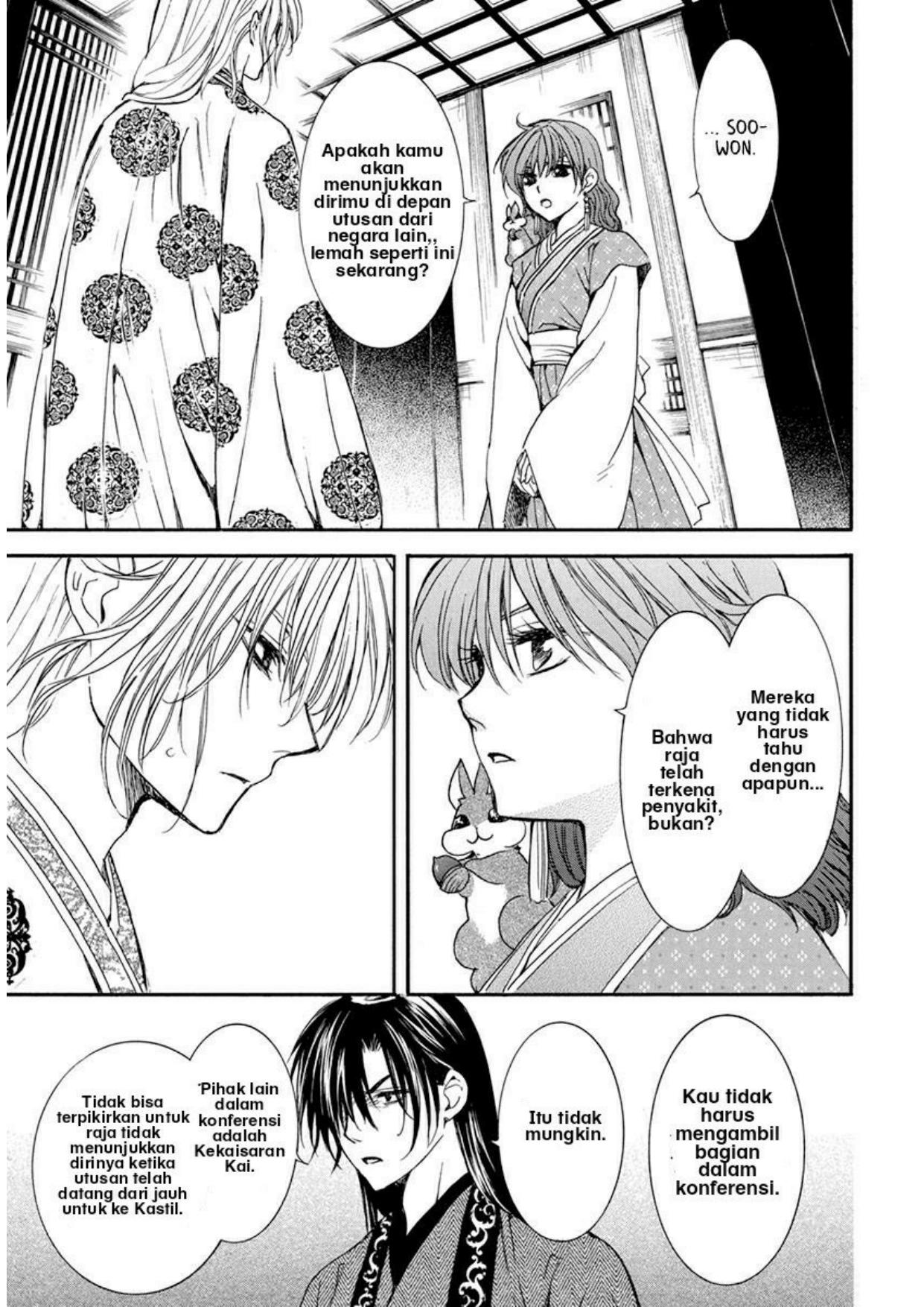 Chapter 198 - halaman 20