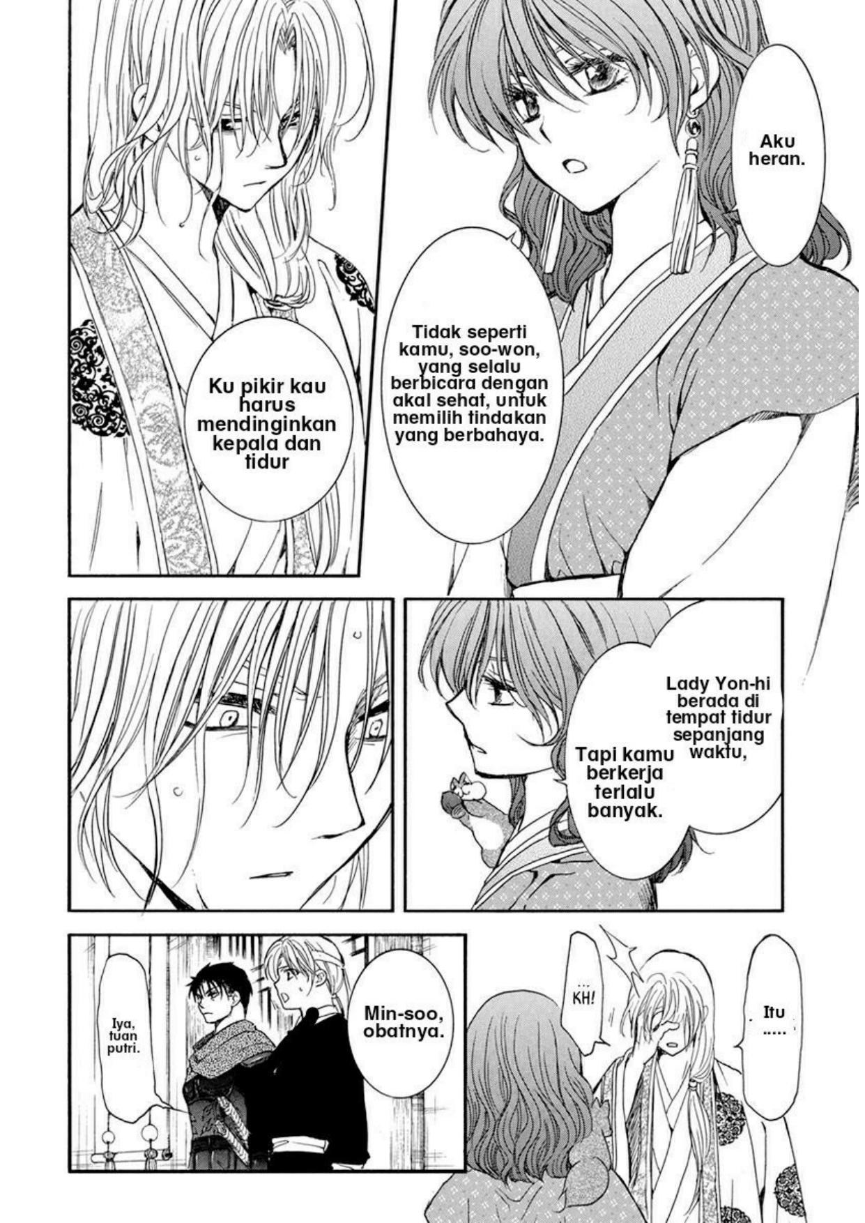 Chapter 198 - halaman 21