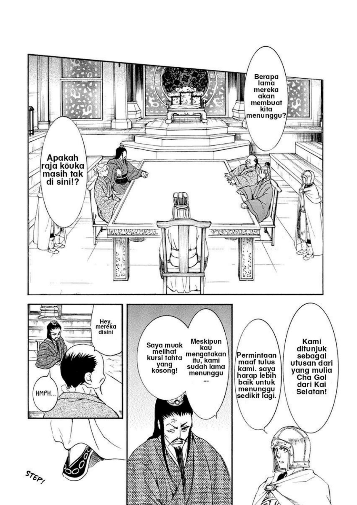 Chapter 198 - halaman 23