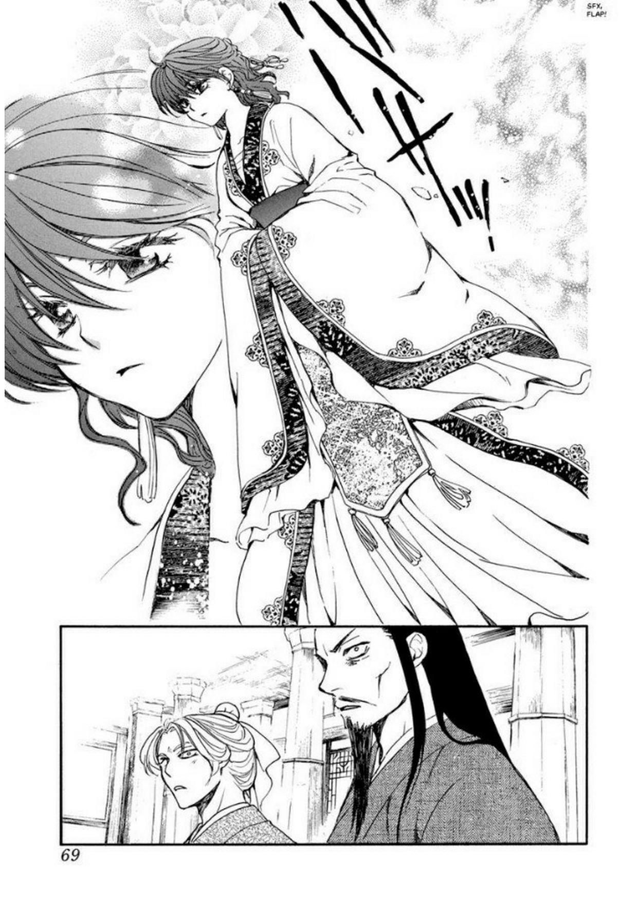 Chapter 198 - halaman 24