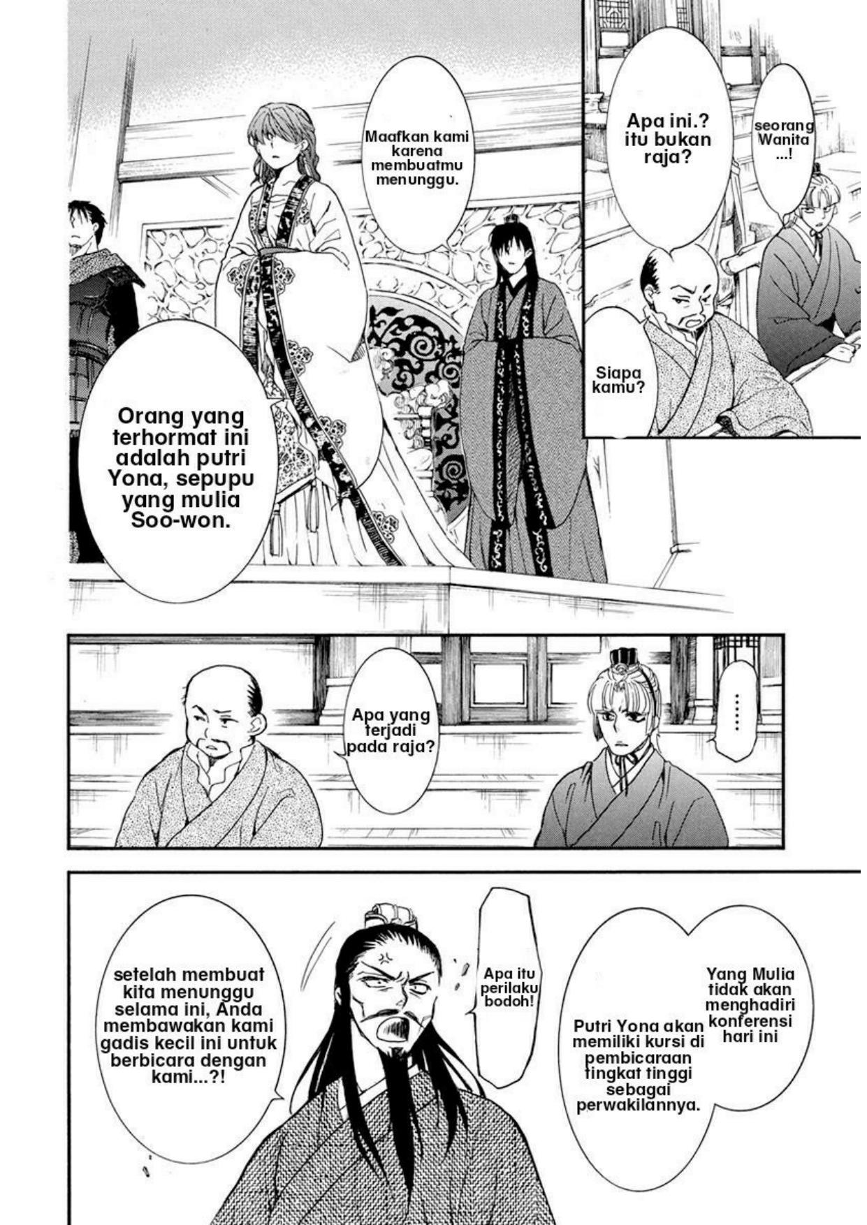 Chapter 198 - halaman 25