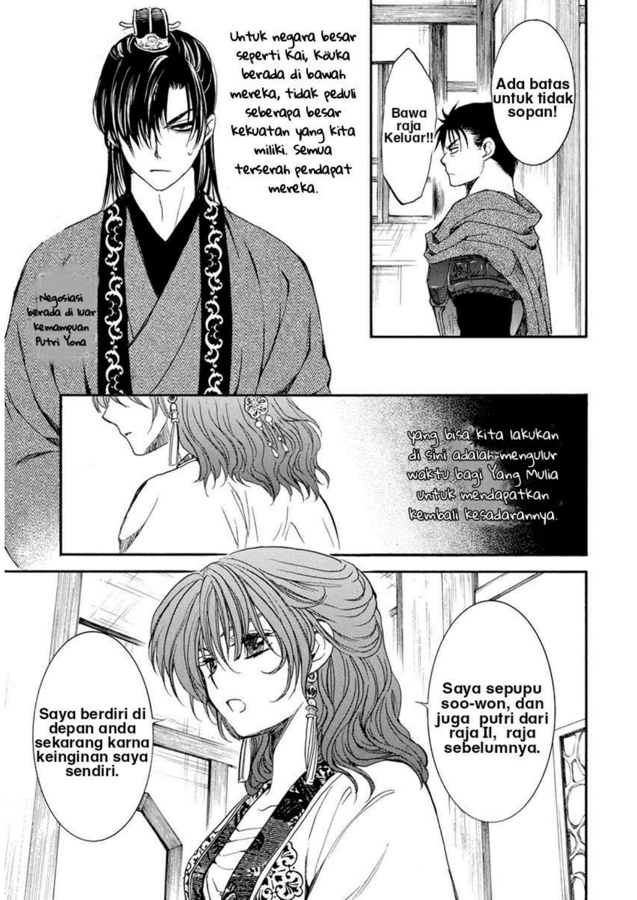 Chapter 198 - halaman 26
