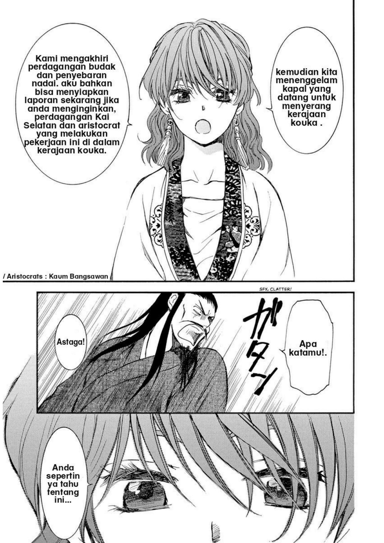 Chapter 198 - halaman 30