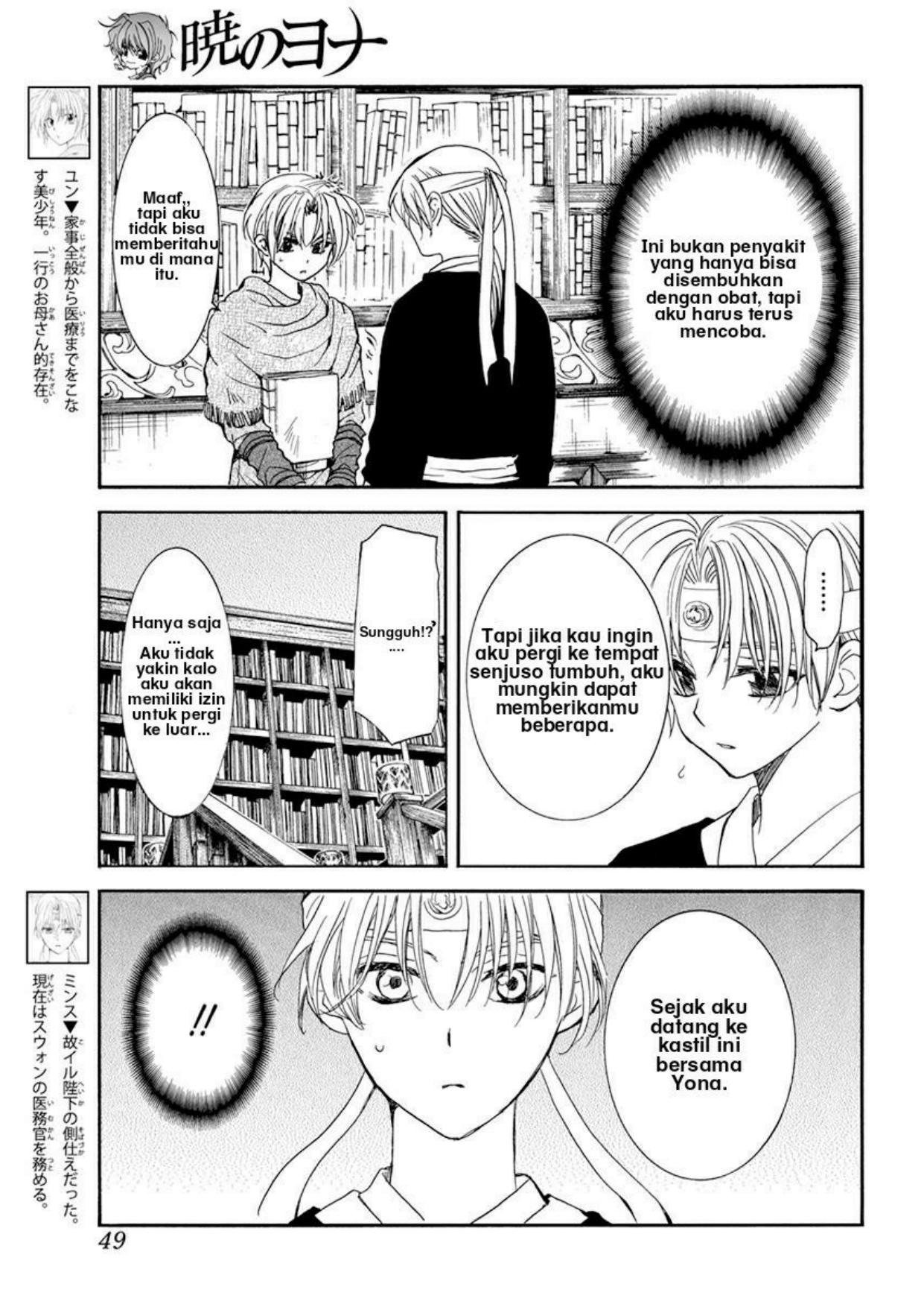 Chapter 198 - halaman 4