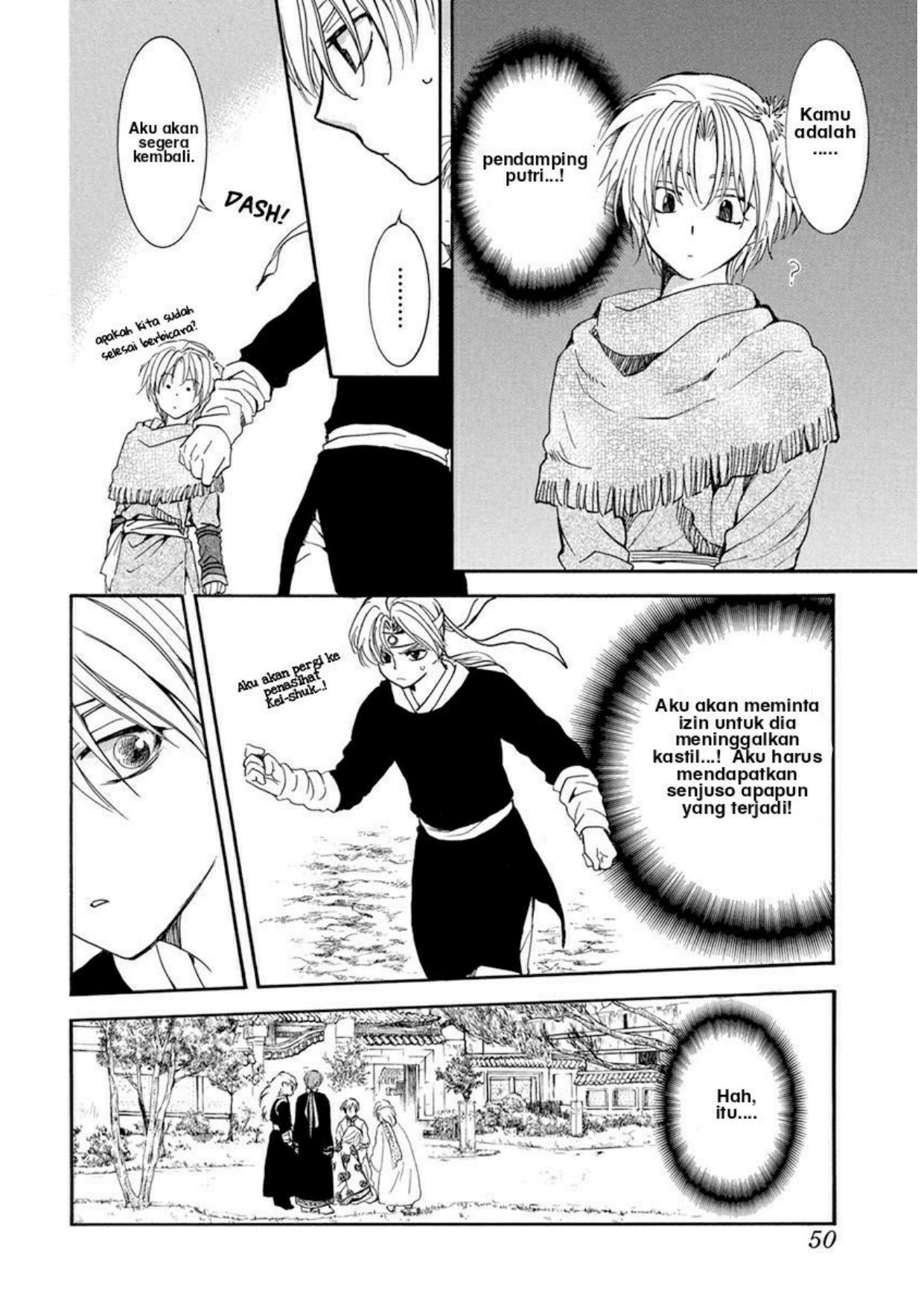 Chapter 198 - halaman 5