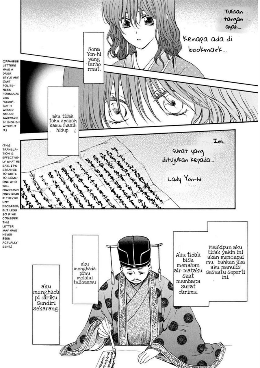 Chapter 197 - halaman 15