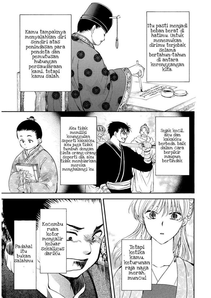 Chapter 197 - halaman 16
