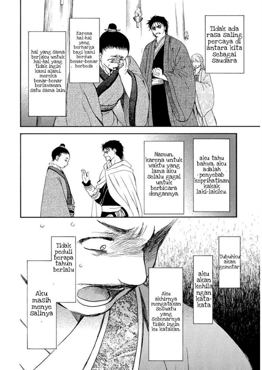 Chapter 197 - halaman 17