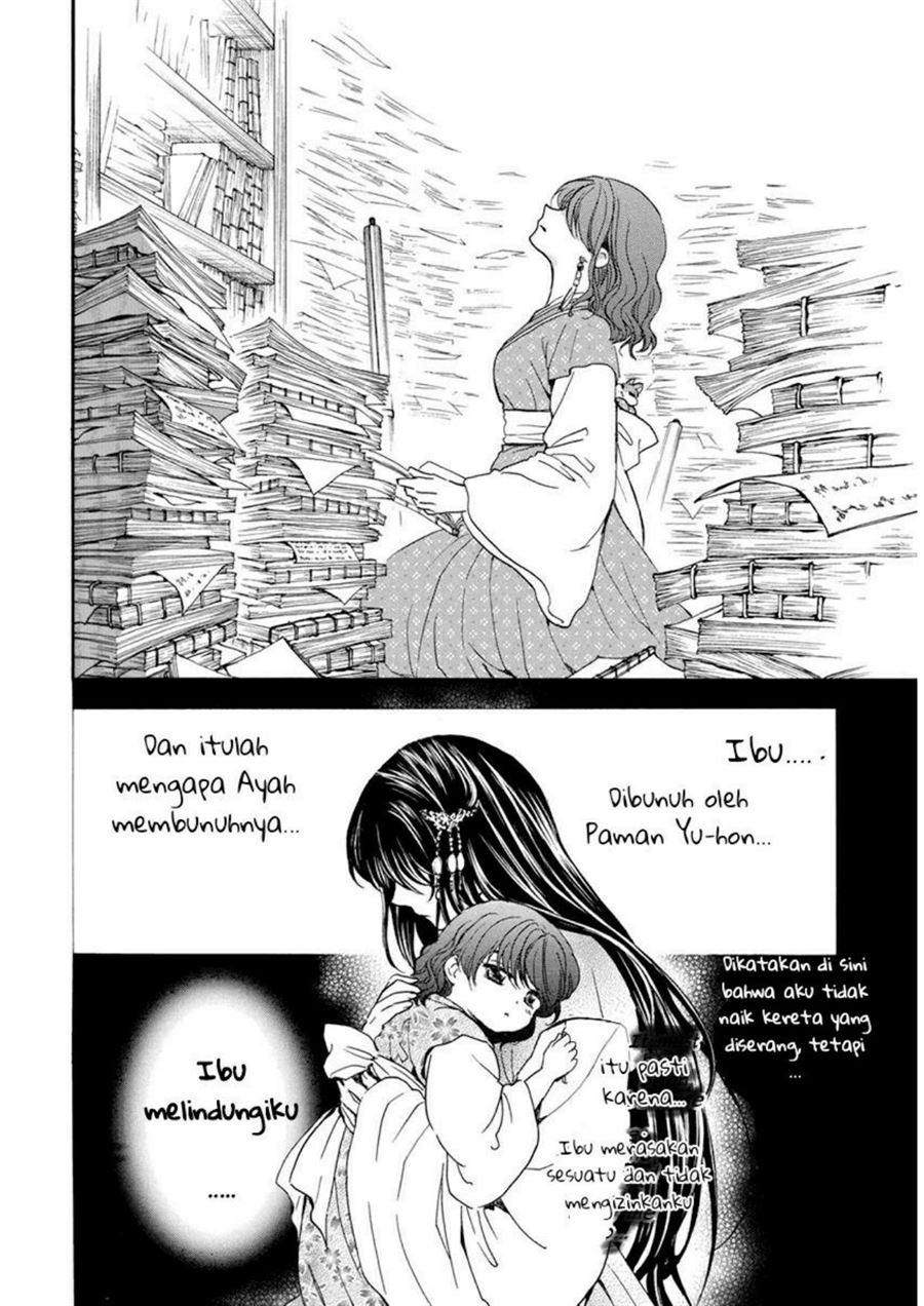 Chapter 197 - halaman 3