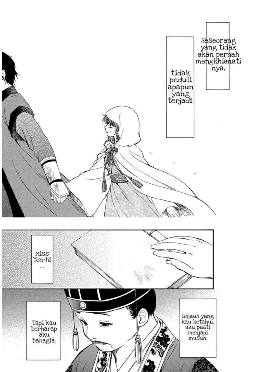 Chapter 197 - halaman 28