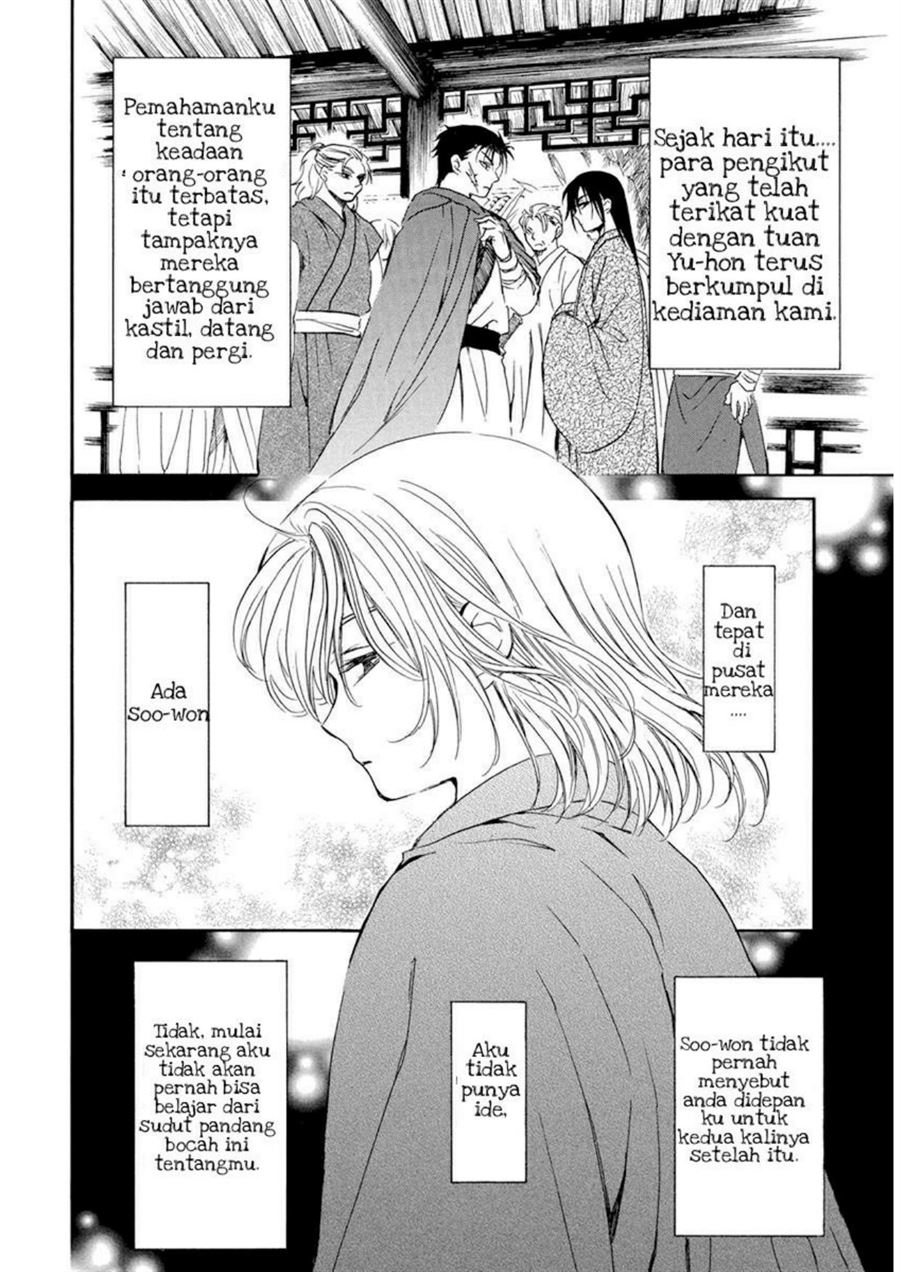 Chapter 197 - halaman 7