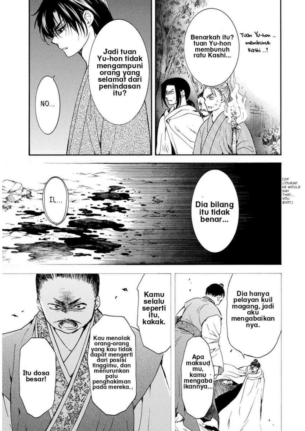Chapter 196 - halaman 16