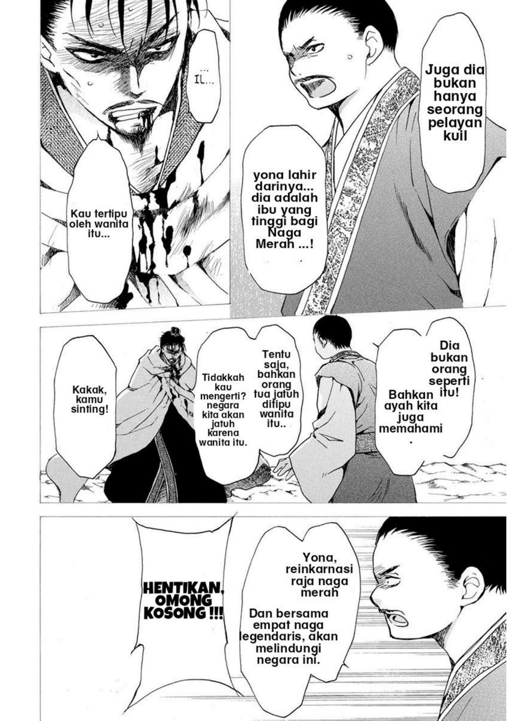 Chapter 196 - halaman 17